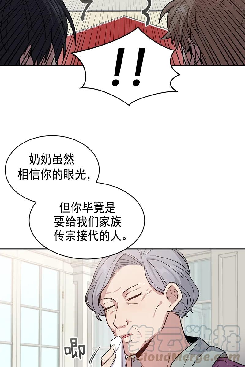 095095-甜心BOY-茶绿,创乐帮（第22张）