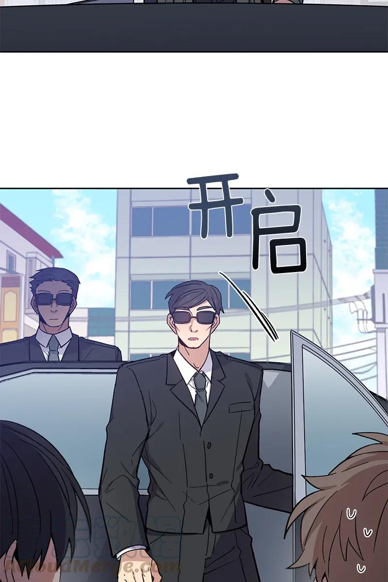 095095-甜心BOY-茶绿,创乐帮（第4张）