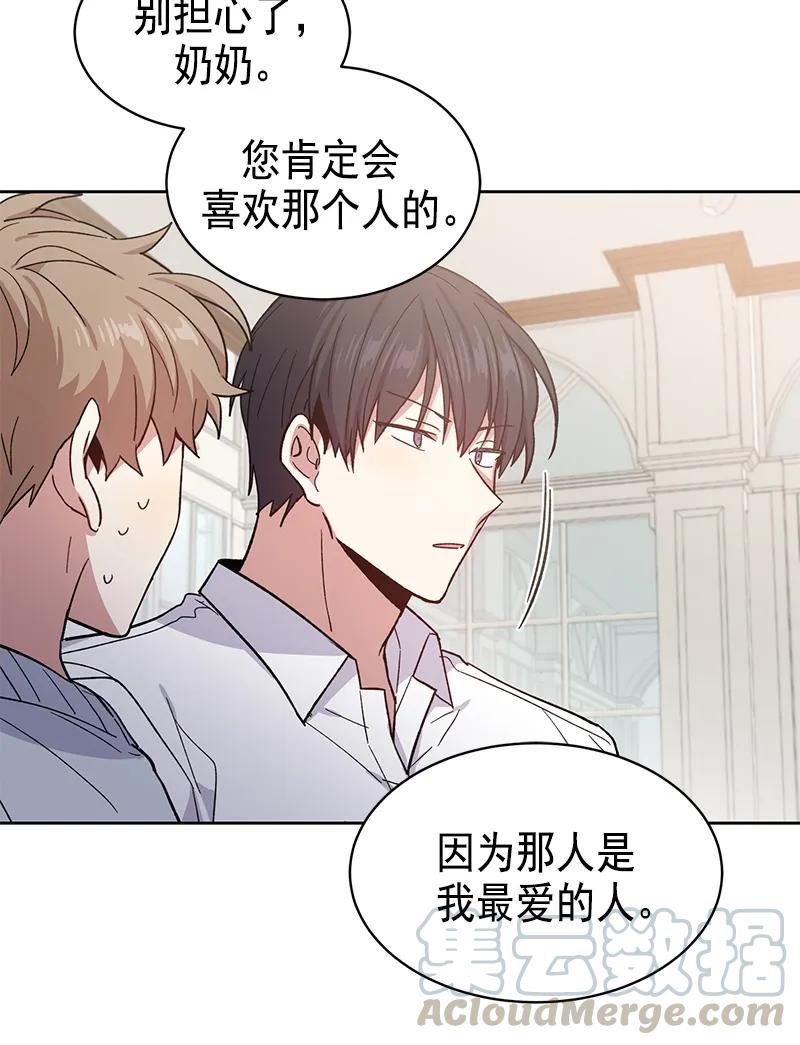 095095-甜心BOY-茶绿,创乐帮（第25张）