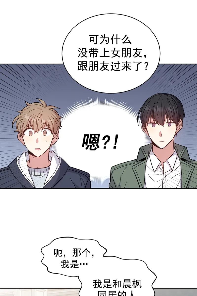 095095-甜心BOY-茶绿,创乐帮（第14张）