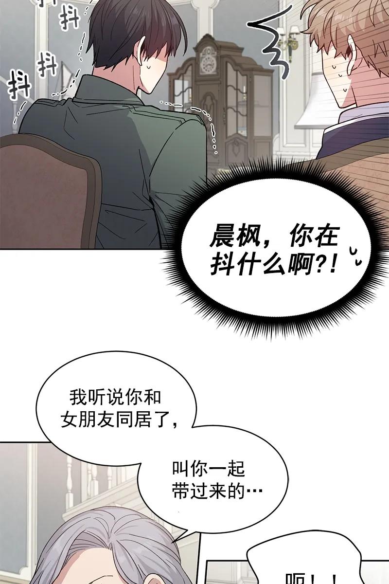 095095-甜心BOY-茶绿,创乐帮（第12张）