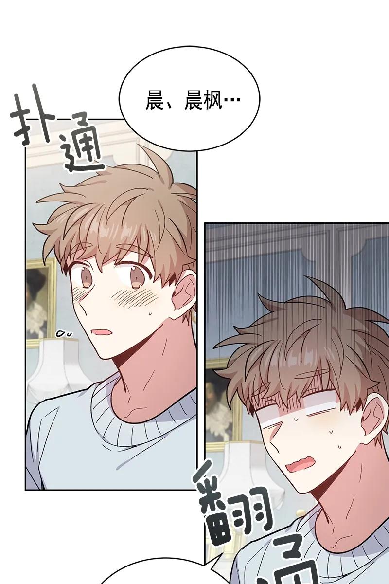 095095-甜心BOY-茶绿,创乐帮（第26张）