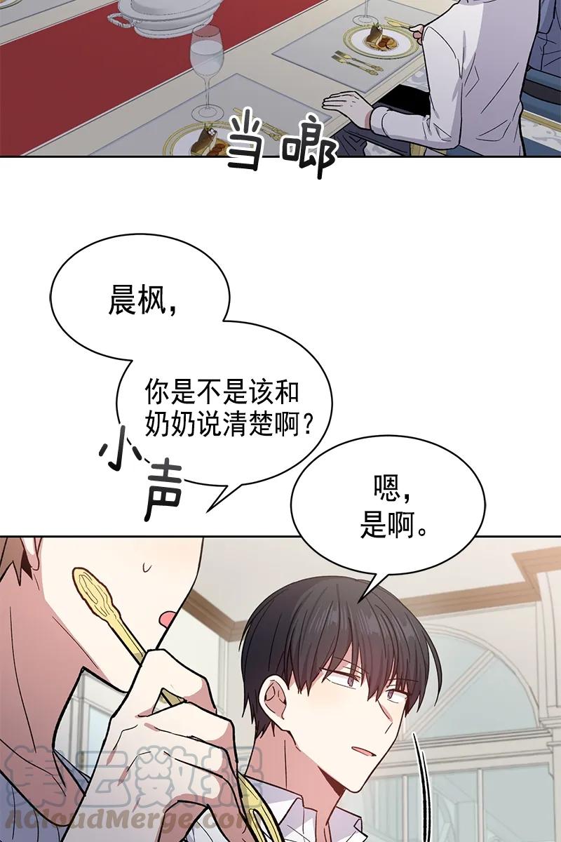 095095-甜心BOY-茶绿,创乐帮（第19张）