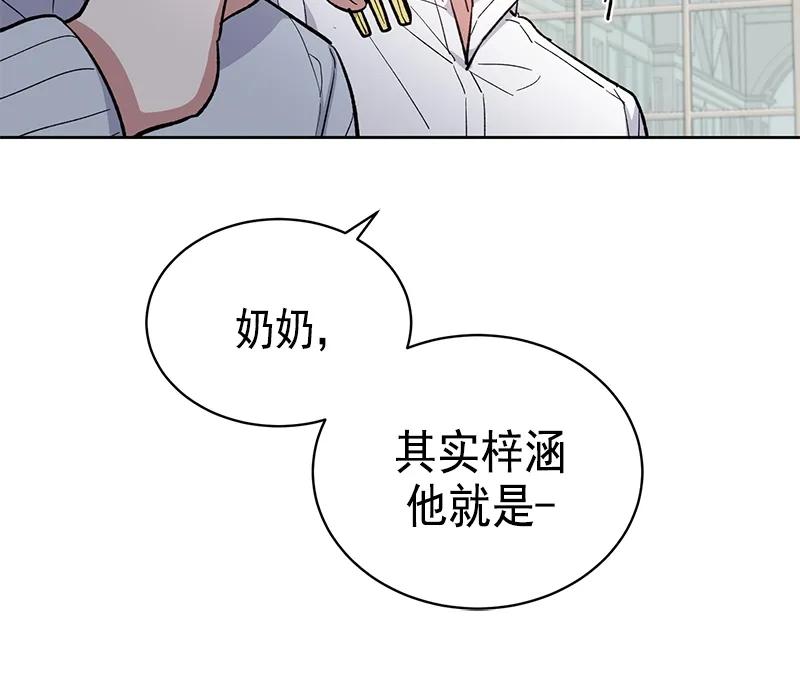 095095-甜心BOY-茶绿,创乐帮（第20张）