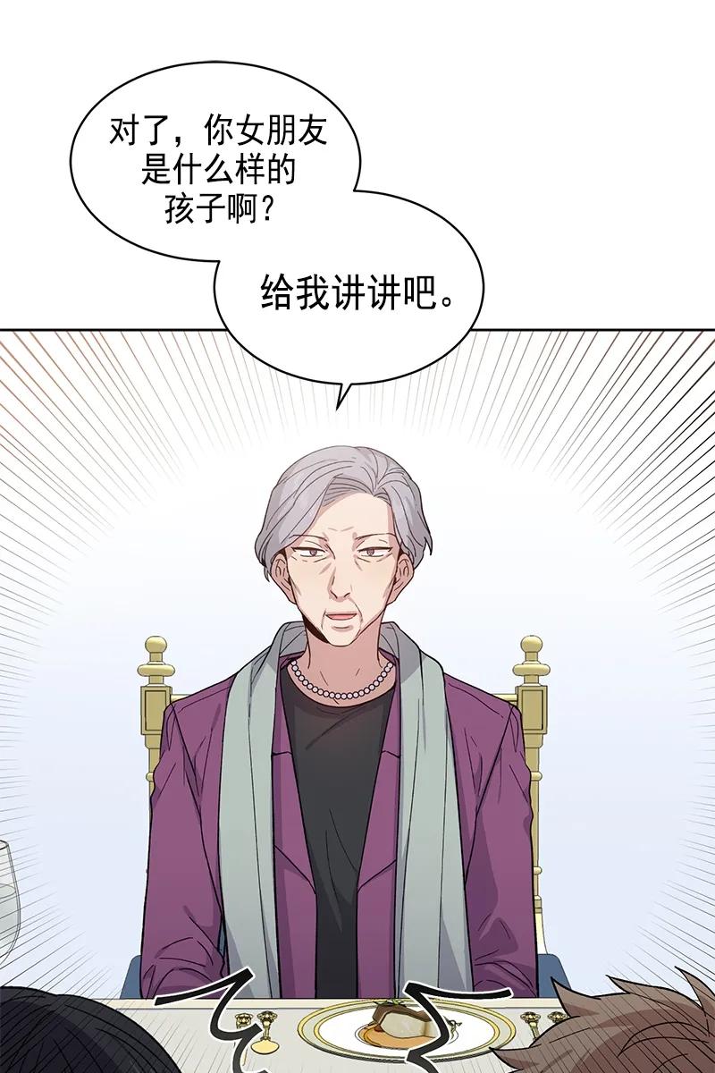 095095-甜心BOY-茶绿,创乐帮（第21张）