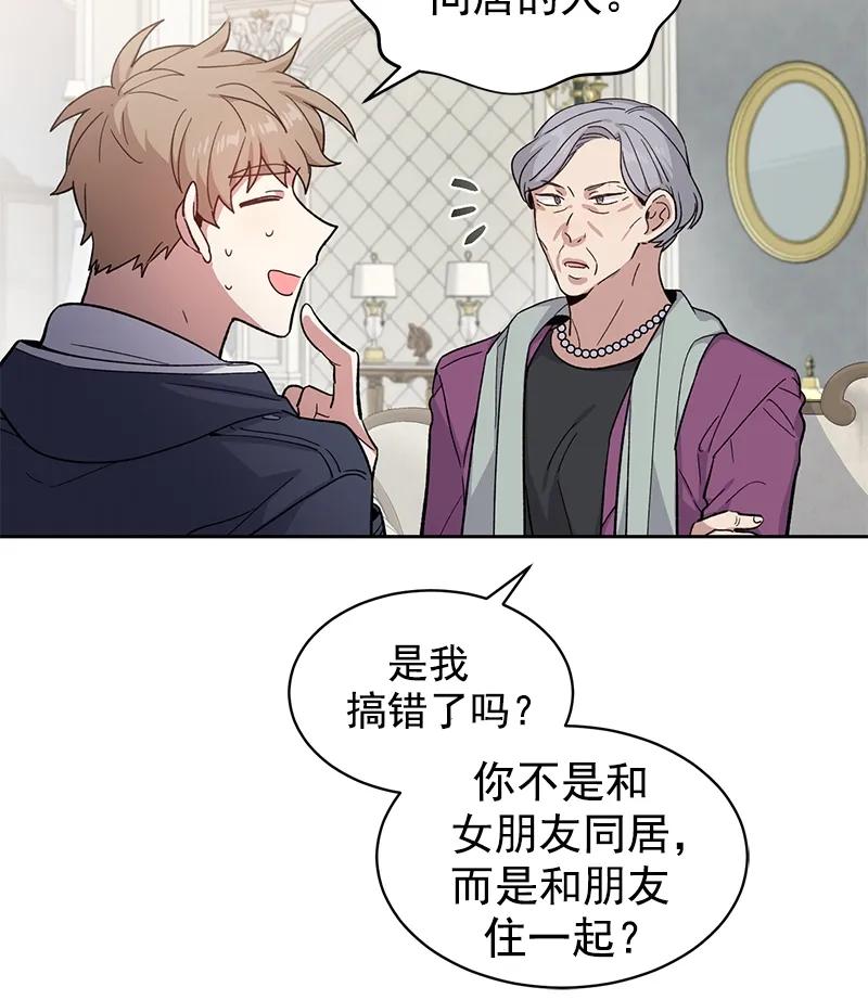 095095-甜心BOY-茶绿,创乐帮（第15张）