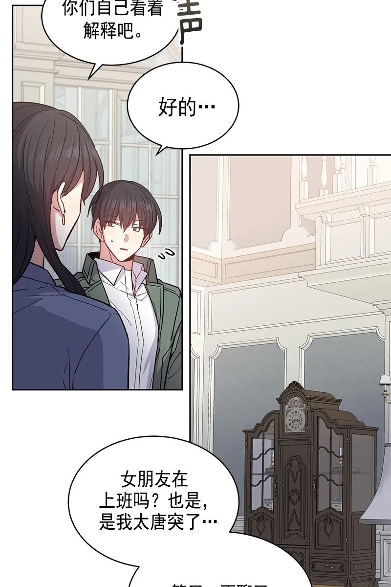095095-甜心BOY-茶绿,创乐帮（第17张）