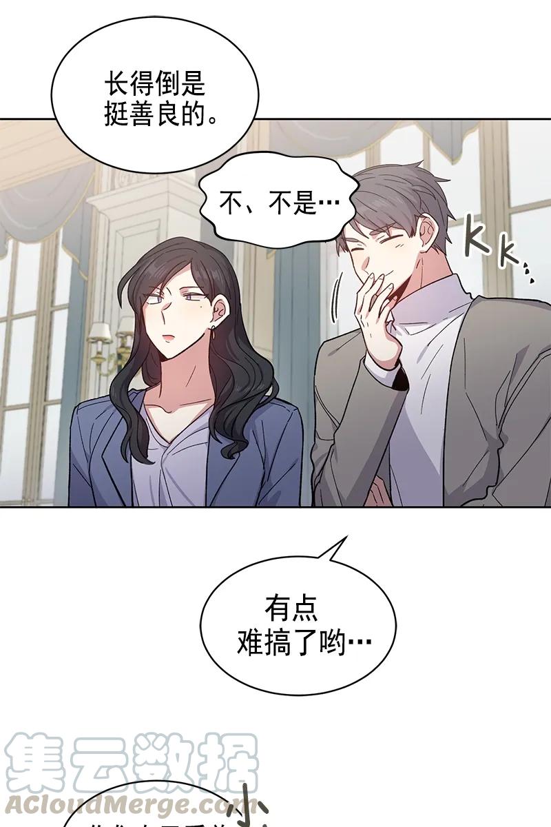 095095-甜心BOY-茶绿,创乐帮（第16张）