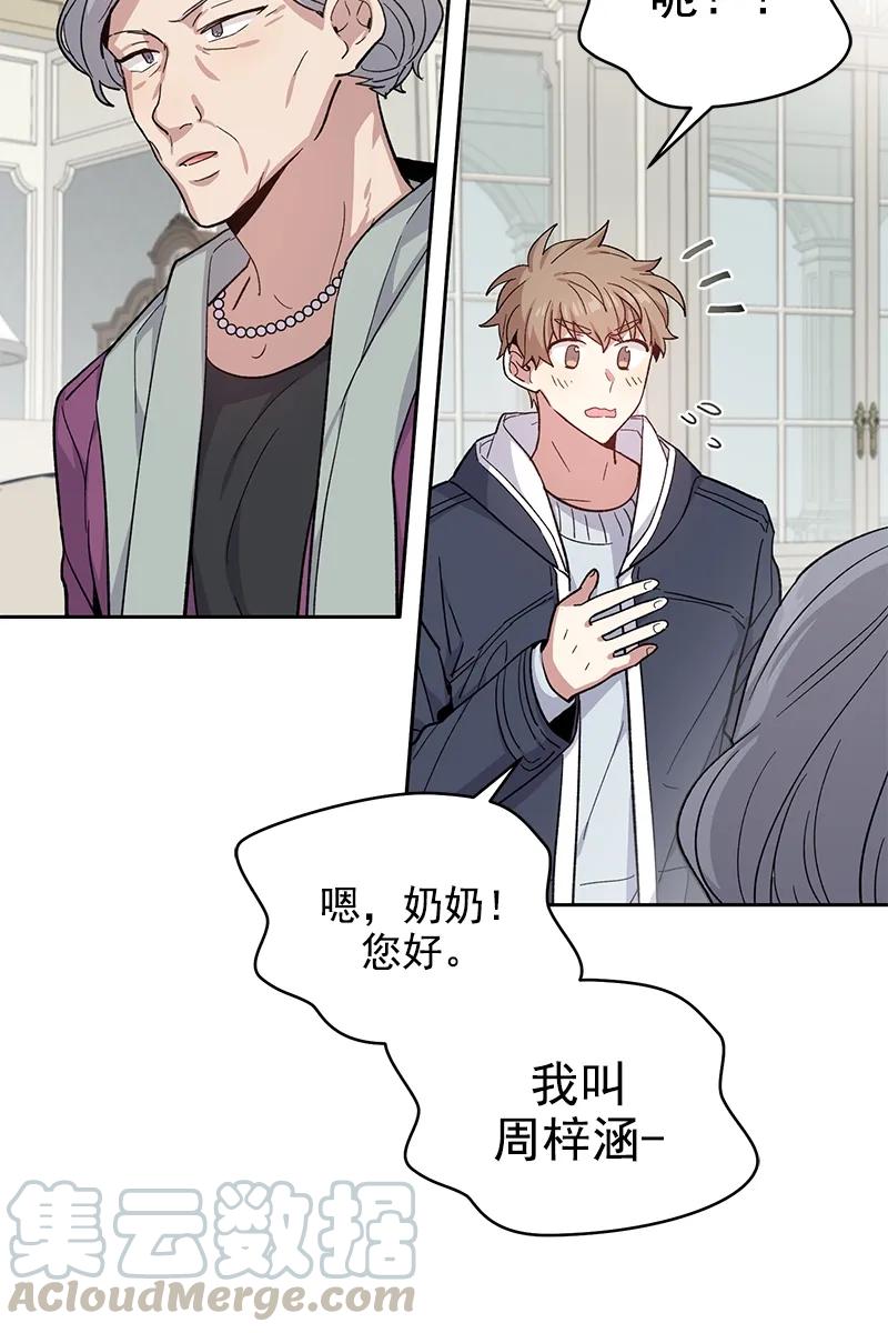 095095-甜心BOY-茶绿,创乐帮（第13张）