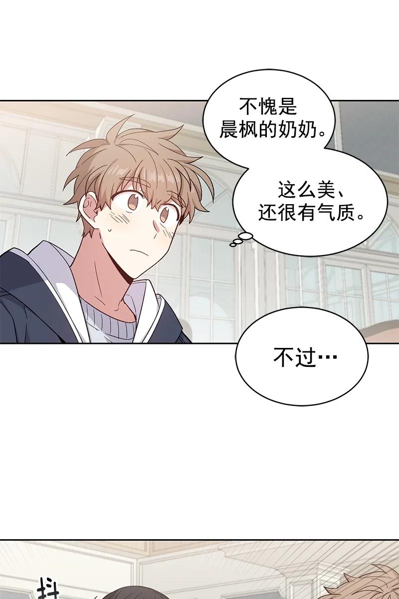 095095-甜心BOY-茶绿,创乐帮（第11张）