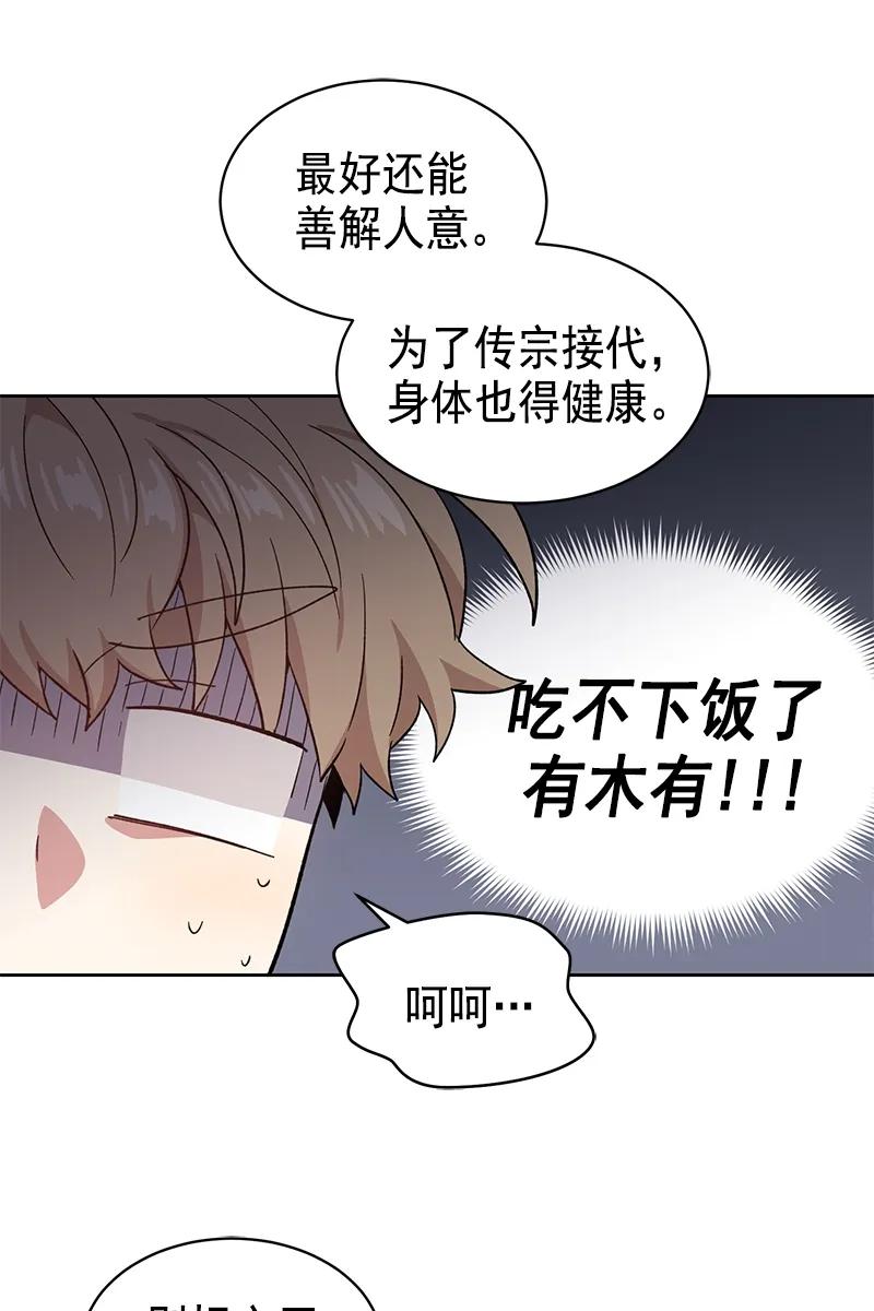 095095-甜心BOY-茶绿,创乐帮（第24张）