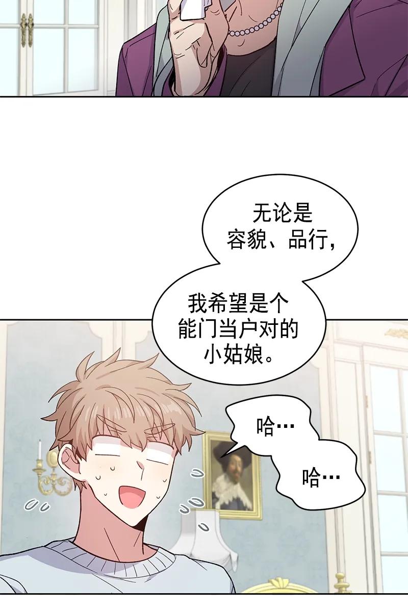 095095-甜心BOY-茶绿,创乐帮（第23张）