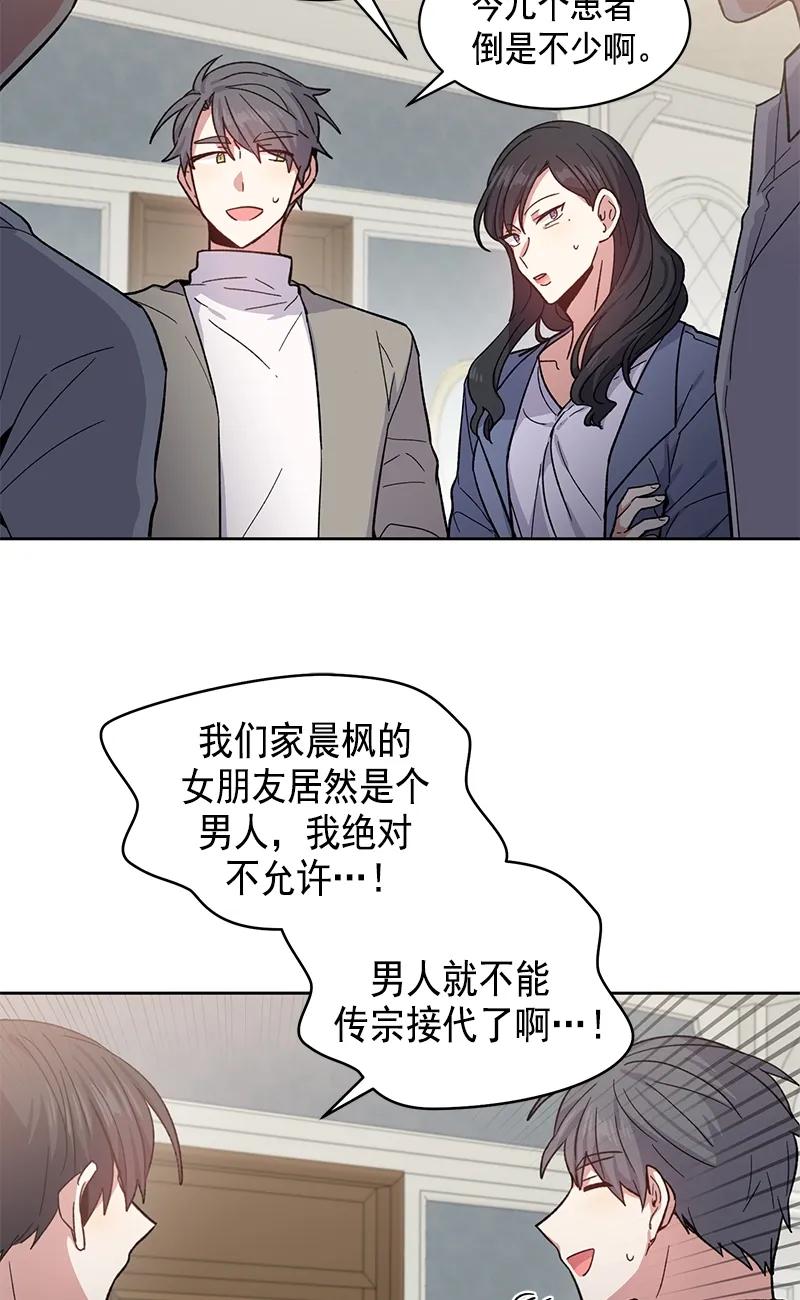 096096-甜心BOY-茶绿,创乐帮（第8张）