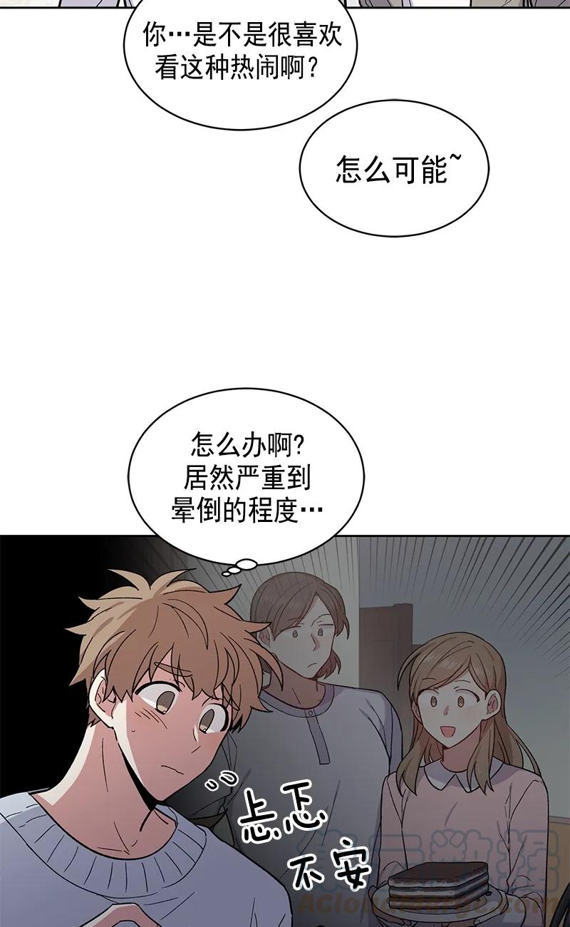 096096-甜心BOY-茶绿,创乐帮（第10张）