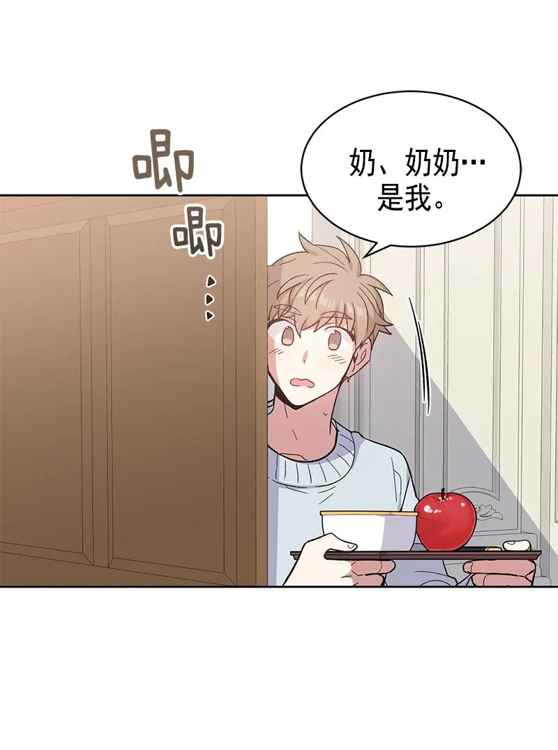 096096-甜心BOY-茶绿,创乐帮（第15张）