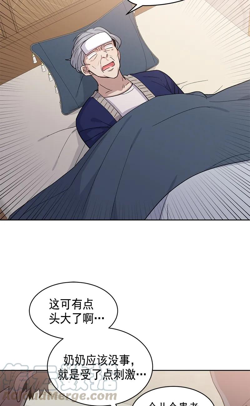 096096-甜心BOY-茶绿,创乐帮（第7张）