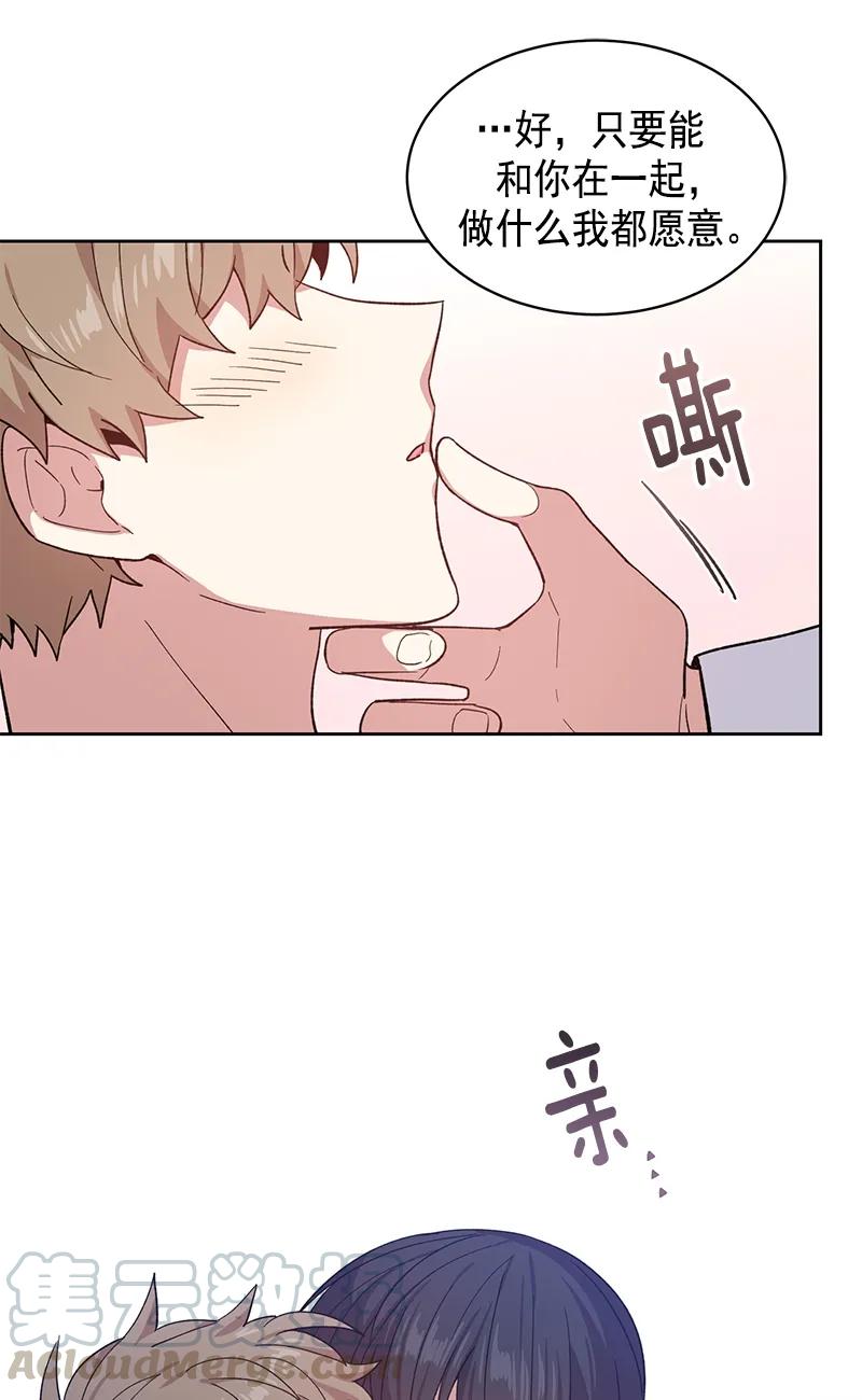 096096-甜心BOY-茶绿,创乐帮（第1张）