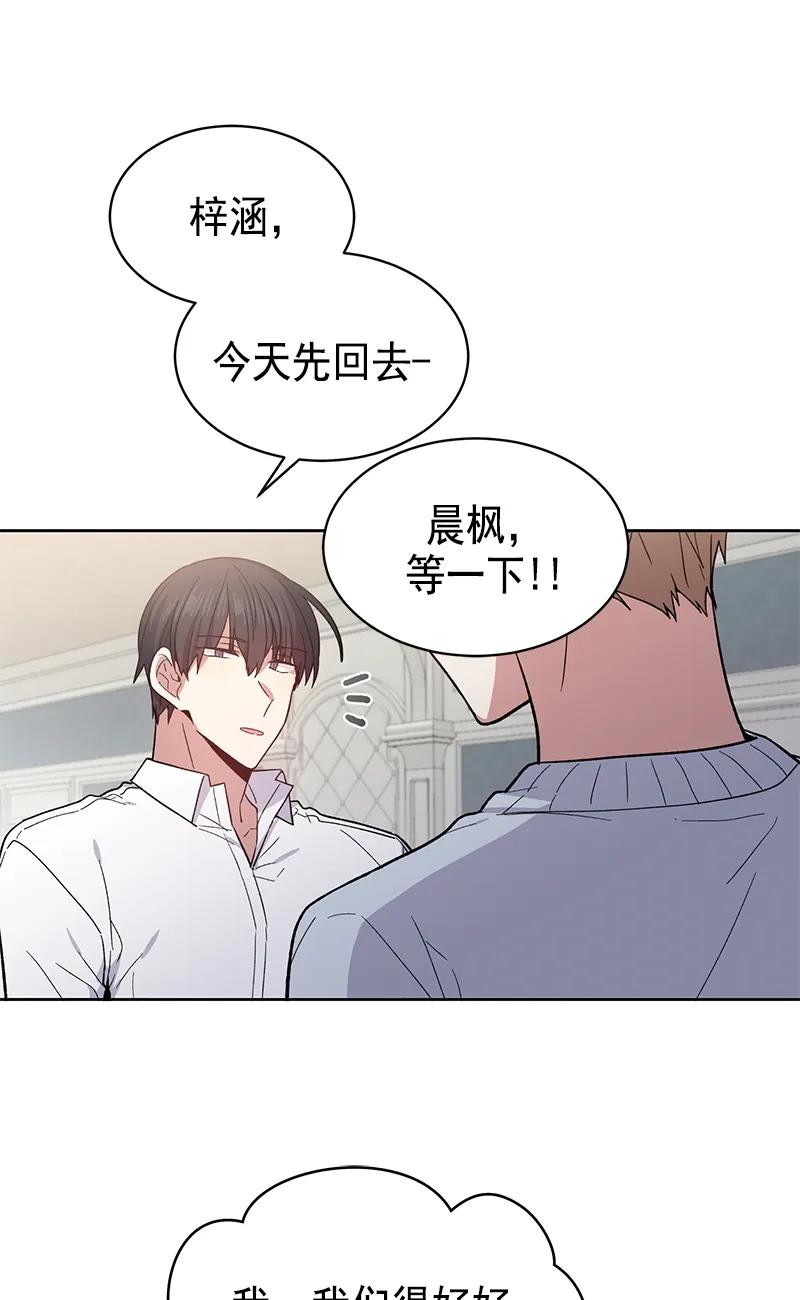 096096-甜心BOY-茶绿,创乐帮（第12张）