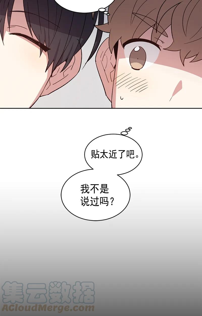 097097-甜心BOY-茶绿,创乐帮（第22张）