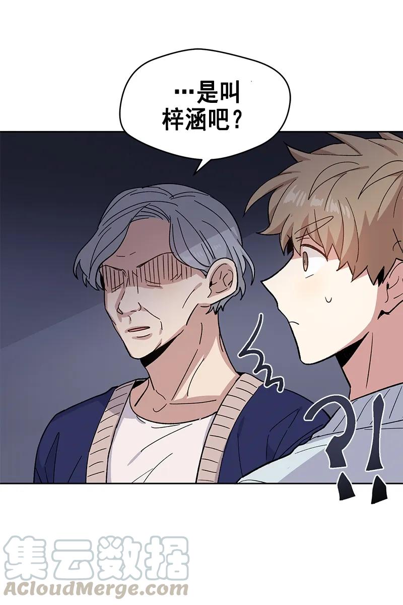 097097-甜心BOY-茶绿,创乐帮（第1张）