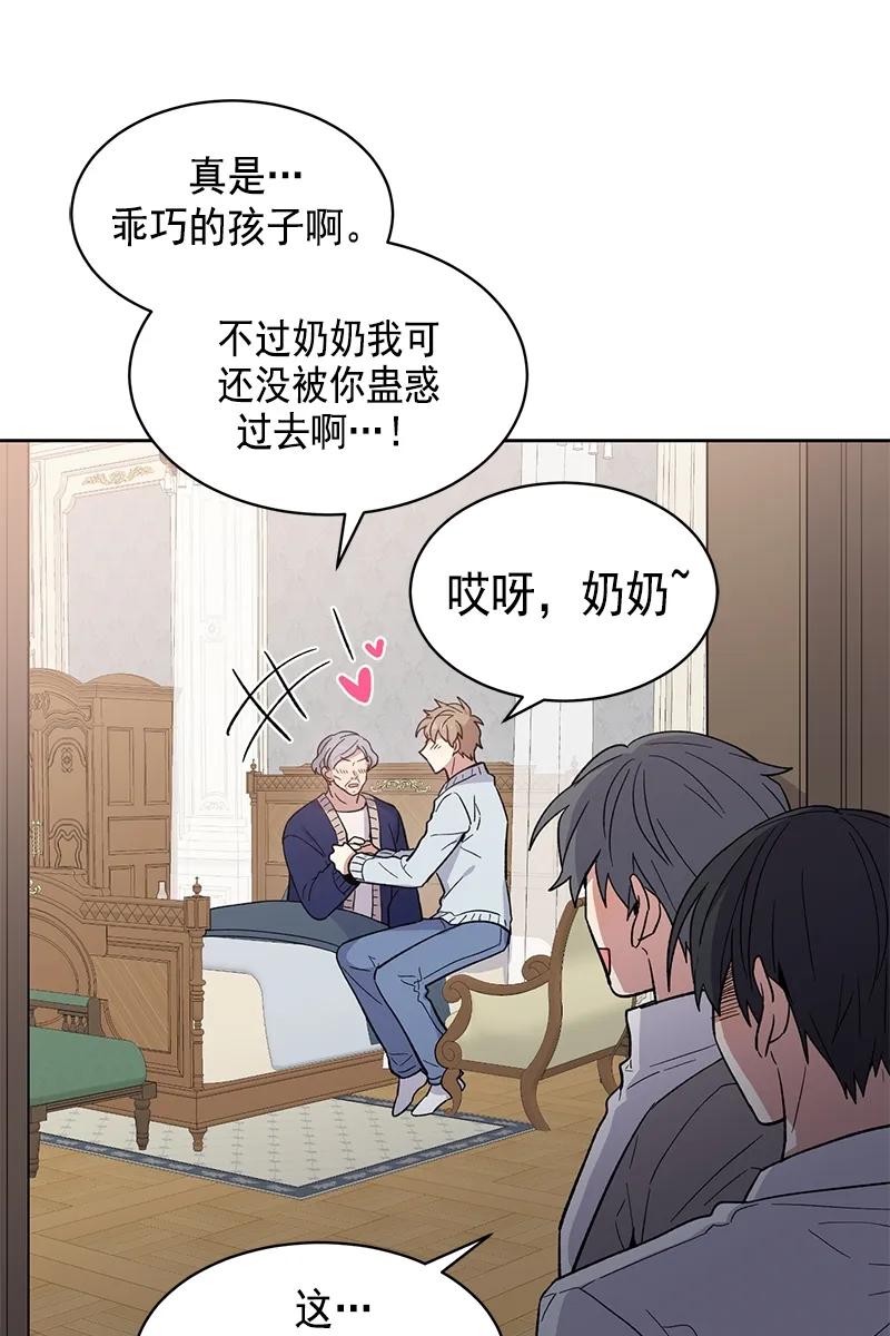 097097-甜心BOY-茶绿,创乐帮（第6张）