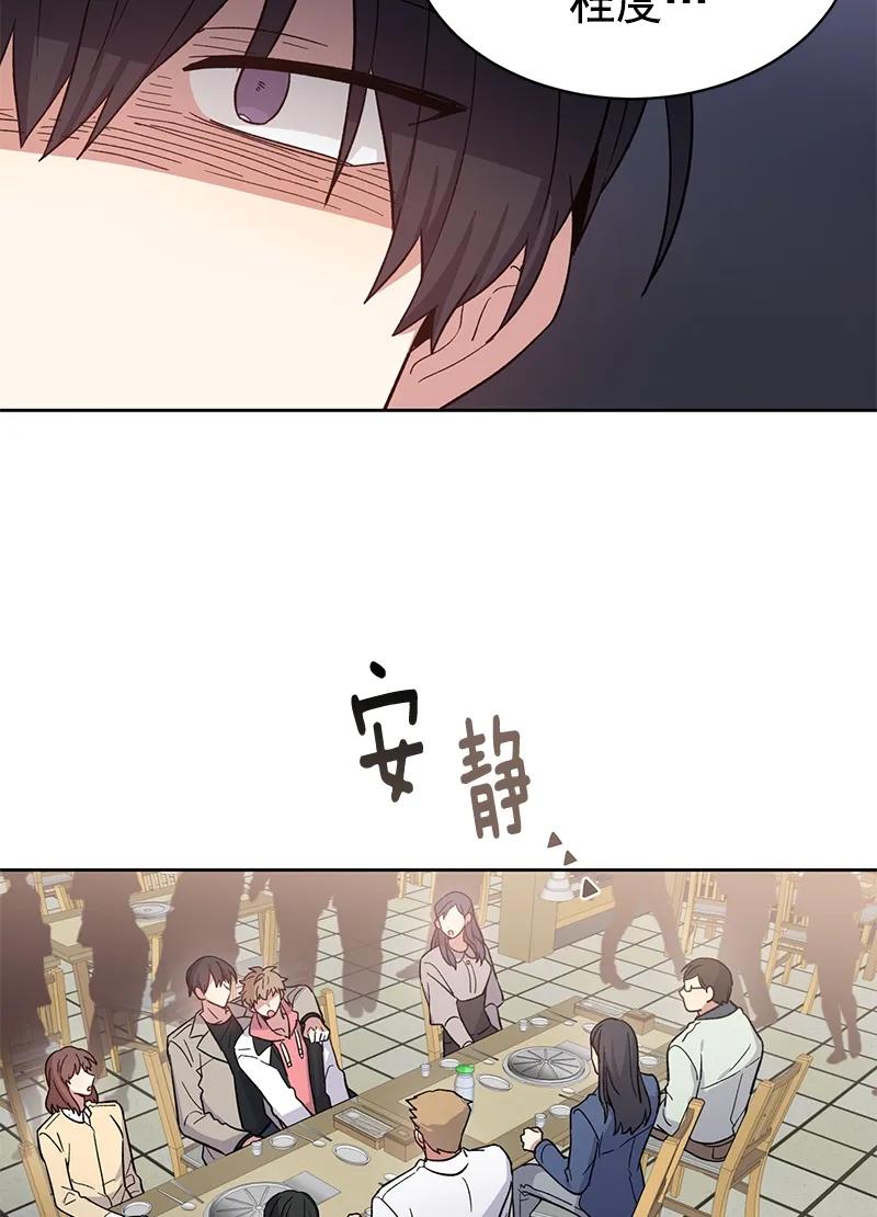 097097-甜心BOY-茶绿,创乐帮（第30张）