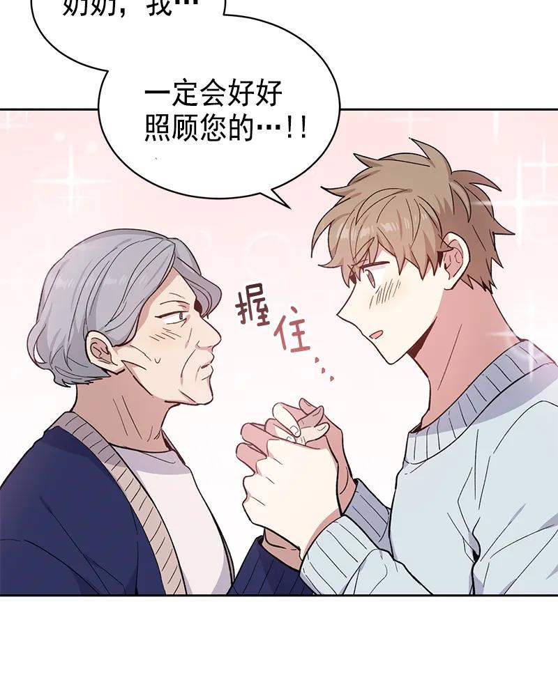 097097-甜心BOY-茶绿,创乐帮（第5张）