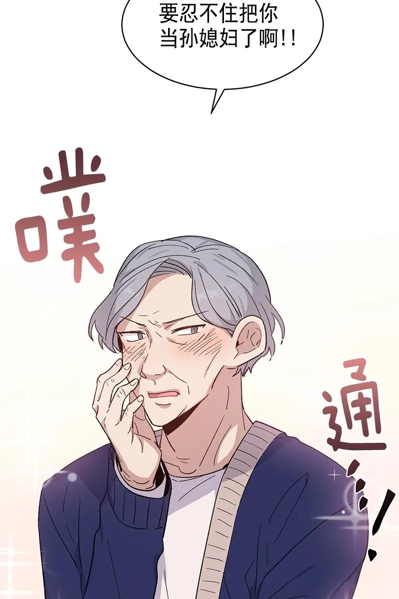 097097-甜心BOY-茶绿,创乐帮（第3张）