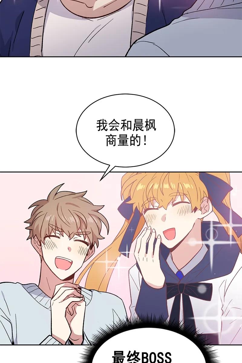 097097-甜心BOY-茶绿,创乐帮（第9张）