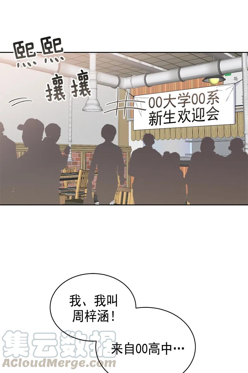 097097-甜心BOY-茶绿,创乐帮（第13张）
