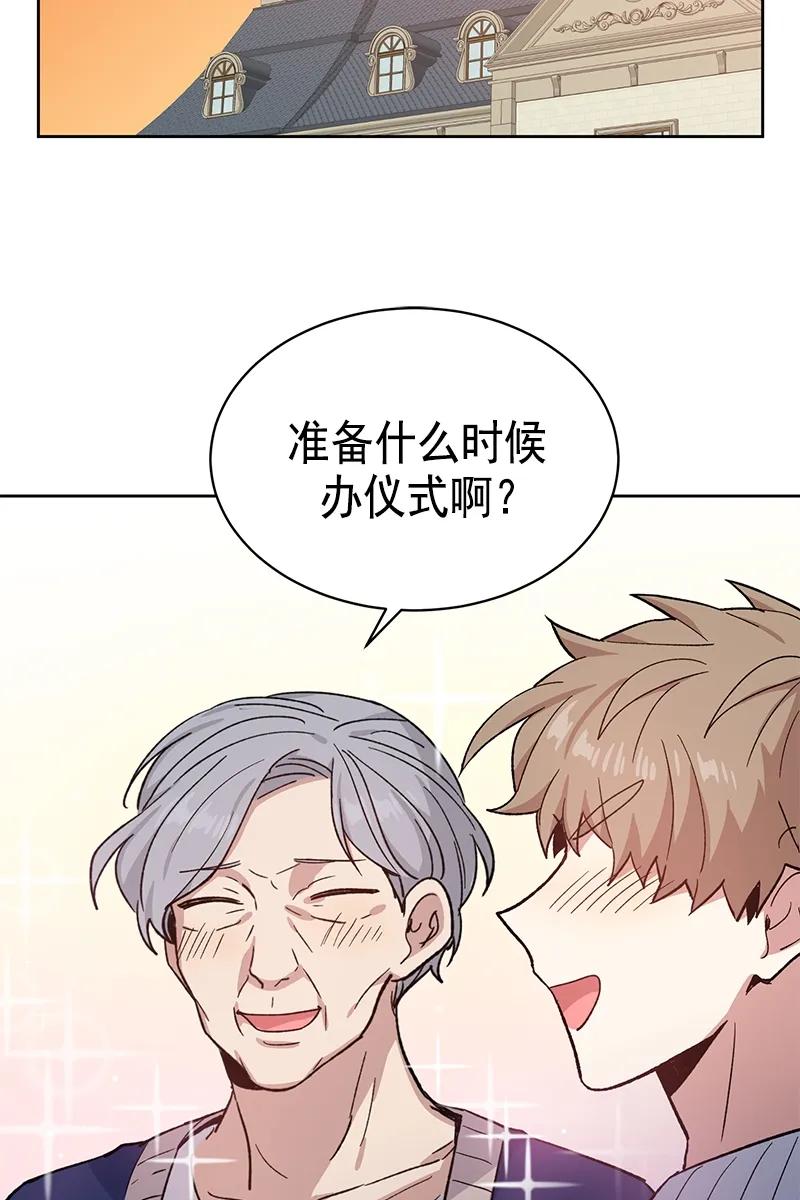 097097-甜心BOY-茶绿,创乐帮（第8张）