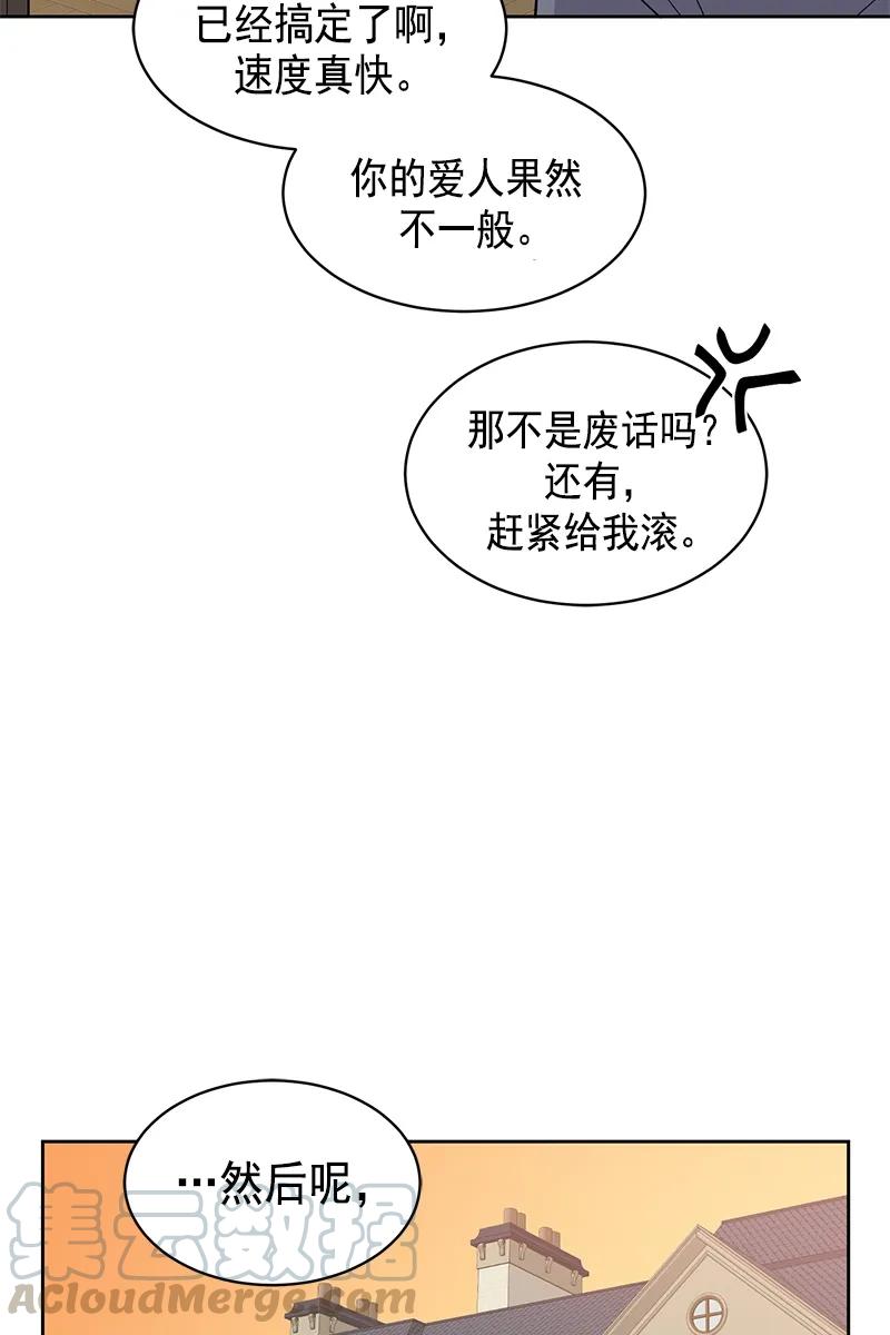 097097-甜心BOY-茶绿,创乐帮（第7张）