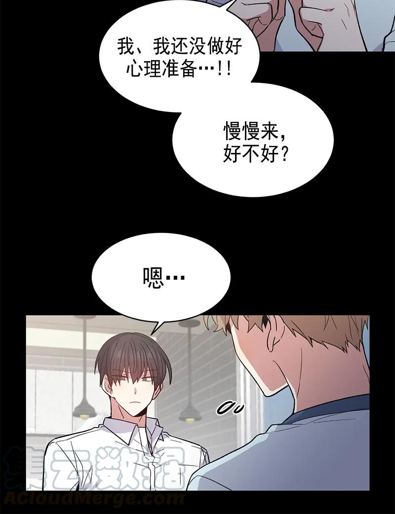 097097-甜心BOY-茶绿,创乐帮（第25张）