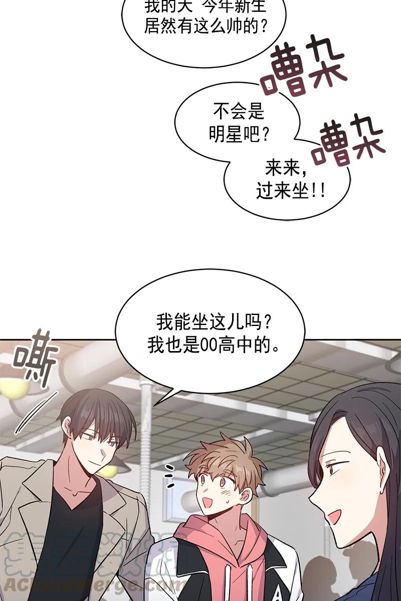 097097-甜心BOY-茶绿,创乐帮（第19张）
