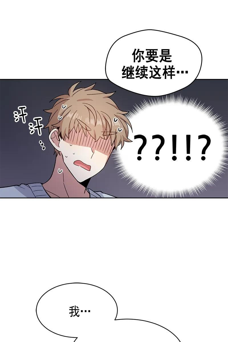 097097-甜心BOY-茶绿,创乐帮（第2张）