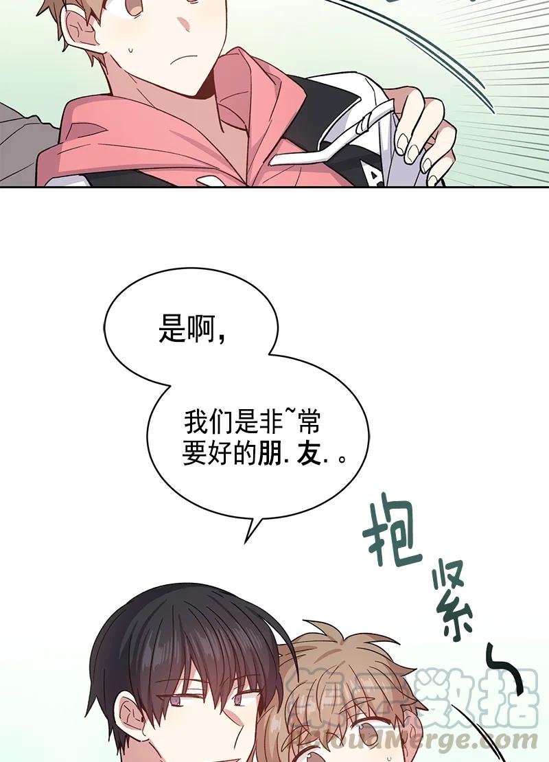 097097-甜心BOY-茶绿,创乐帮（第28张）