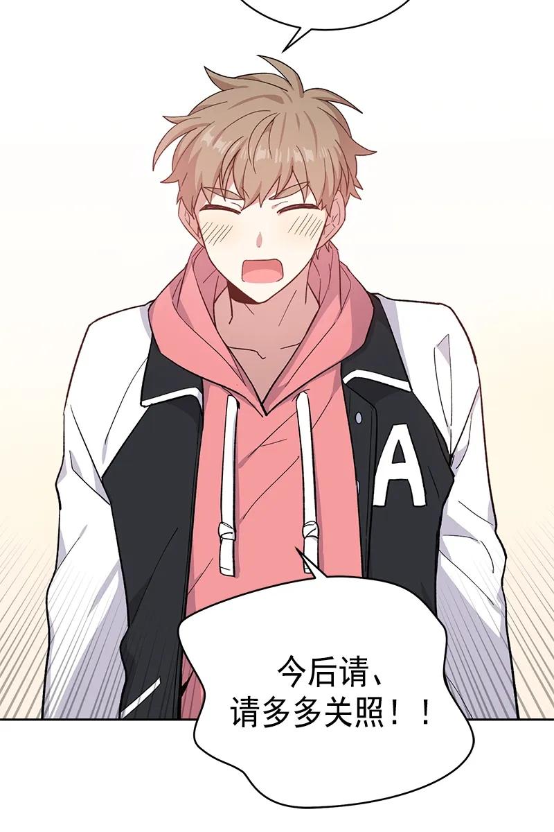 097097-甜心BOY-茶绿,创乐帮（第14张）