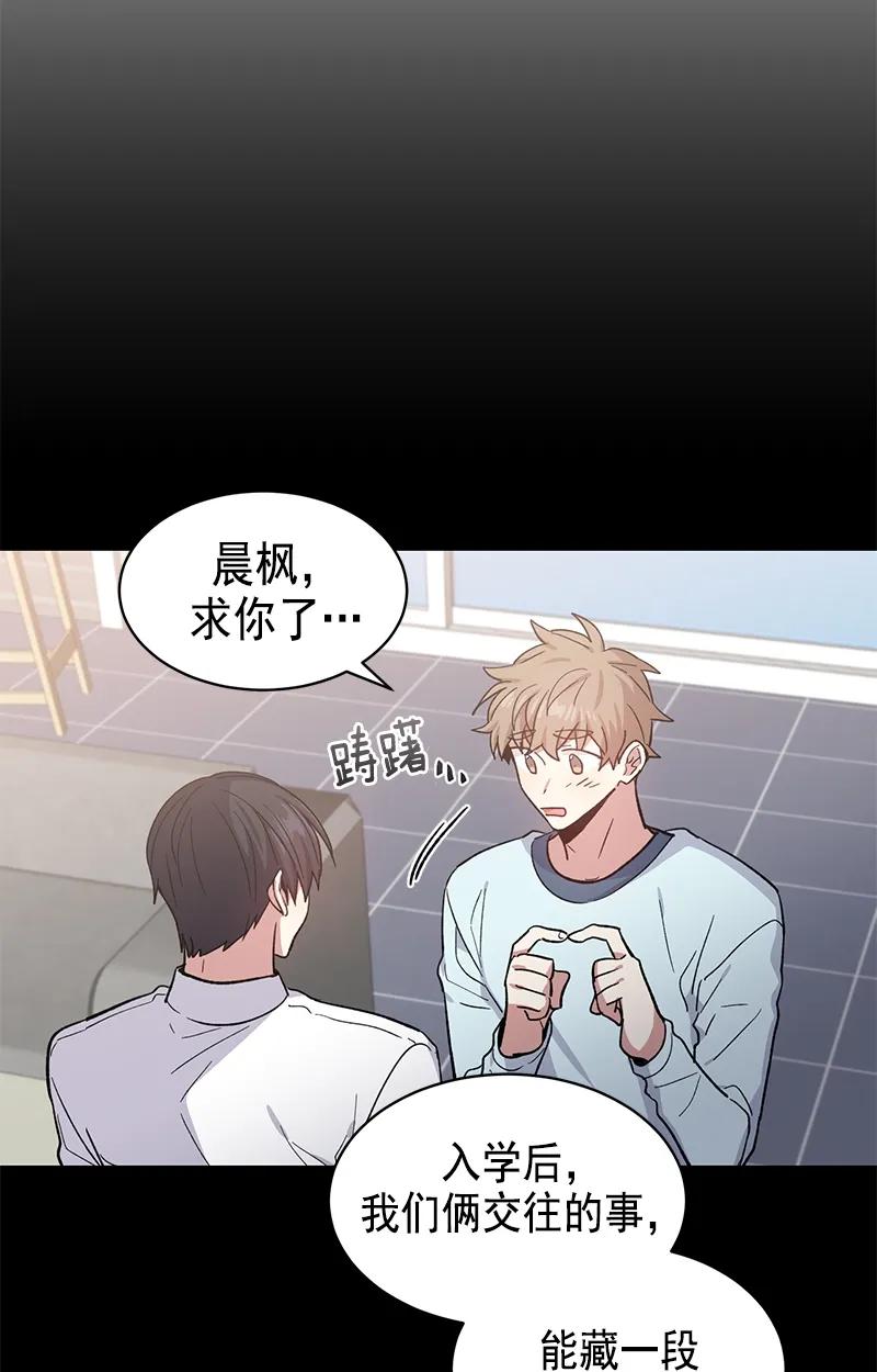 097097-甜心BOY-茶绿,创乐帮（第23张）