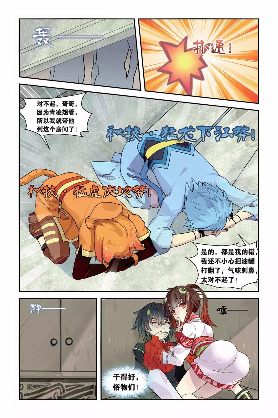 8.jpg