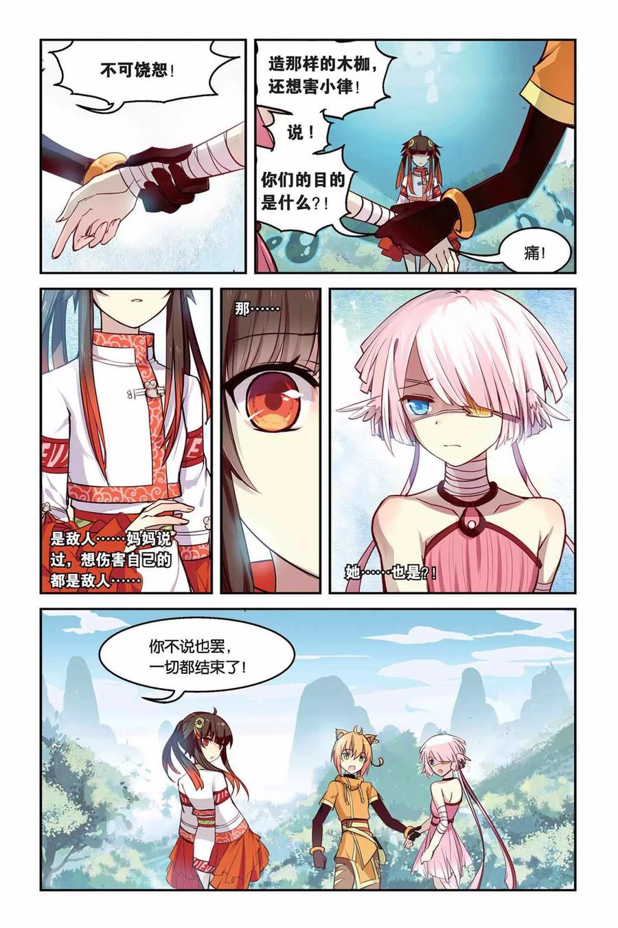 6.jpg