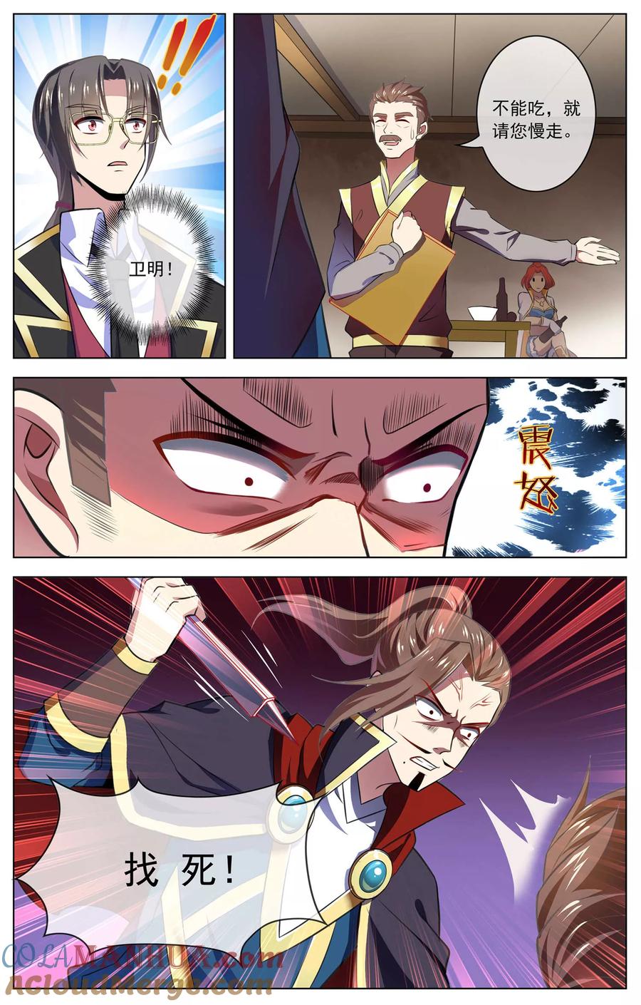 7.jpg