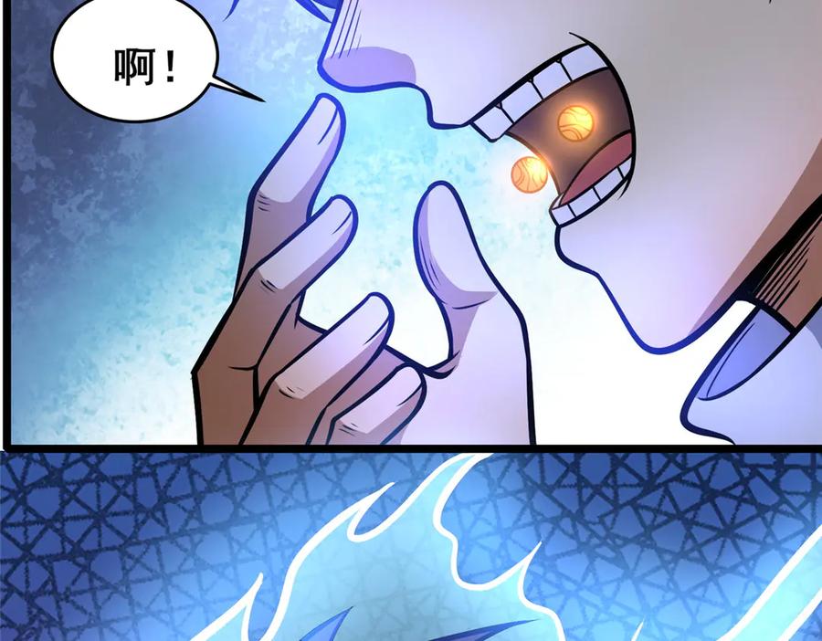 212我打叶辰？-都市极品医神-破界互动（第11张）