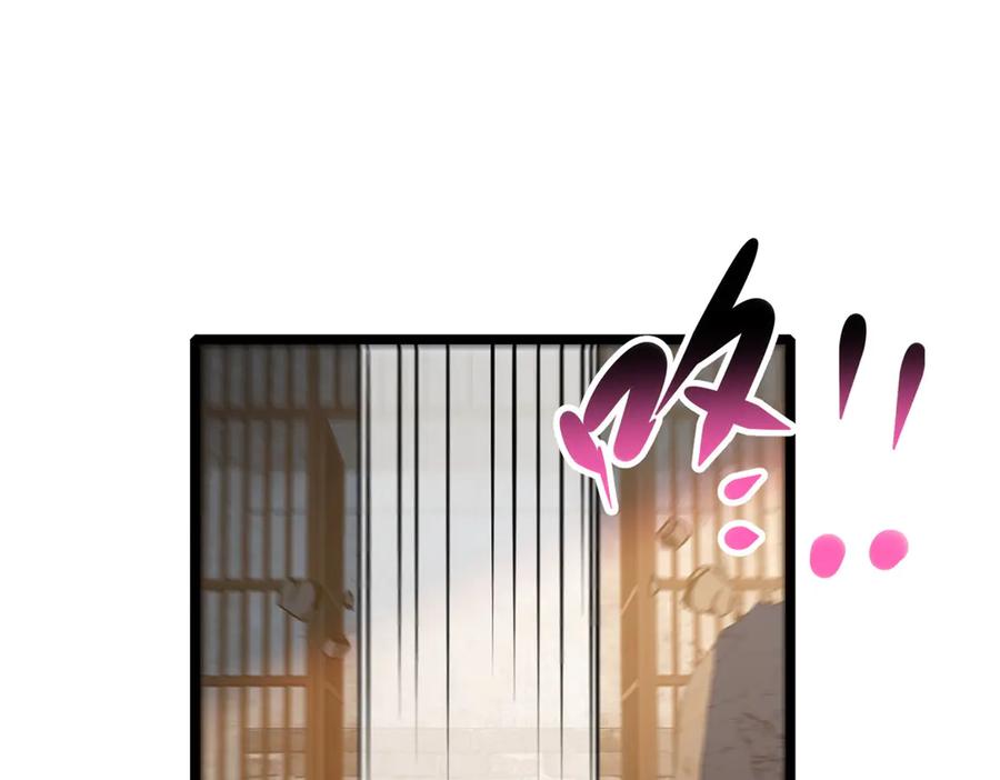 212我打叶辰？-都市极品医神-破界互动（第32张）
