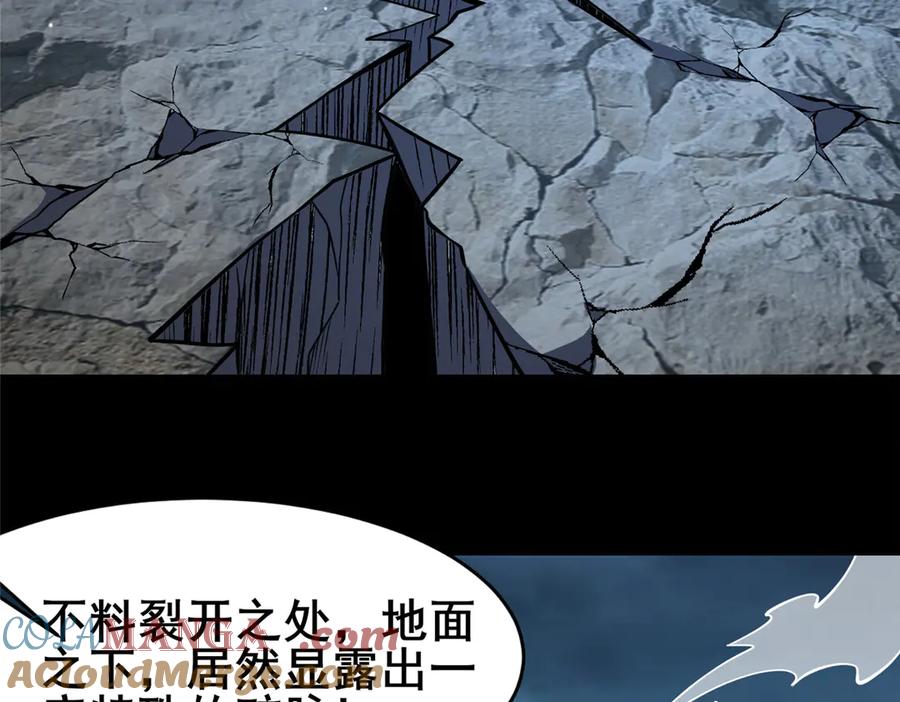 218龙脉-都市极品医神-破界互动（第21张）
