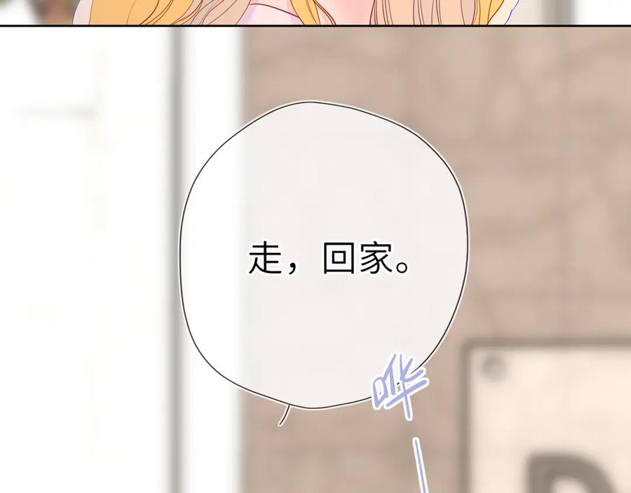 第51话霸道地亲我啊！-星辰于我-犬一（第19张）