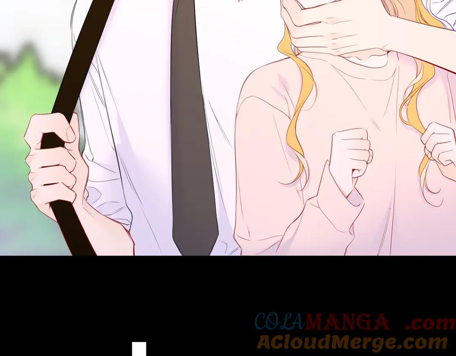 第51话霸道地亲我啊！-星辰于我-犬一（第21张）