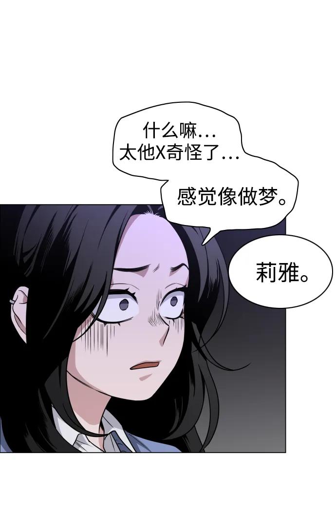 第27话鬼物堂（3）-铡刀-232,POGO（第20张）