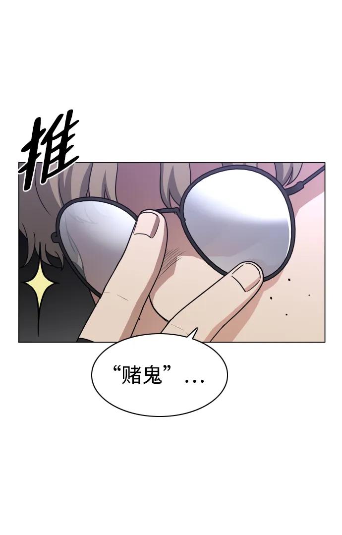第27话鬼物堂（3）-铡刀-232,POGO（第12张）