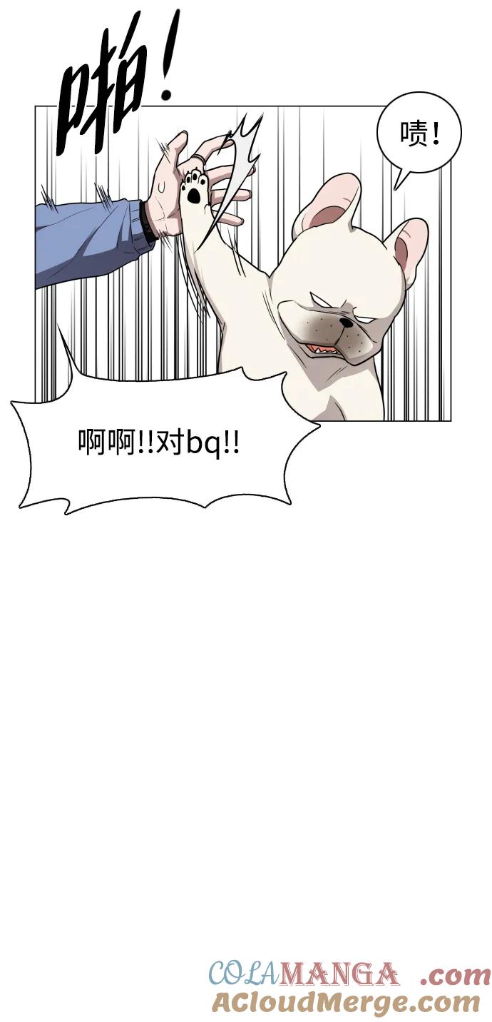 第27话鬼物堂（3）-铡刀-232,POGO（第22张）