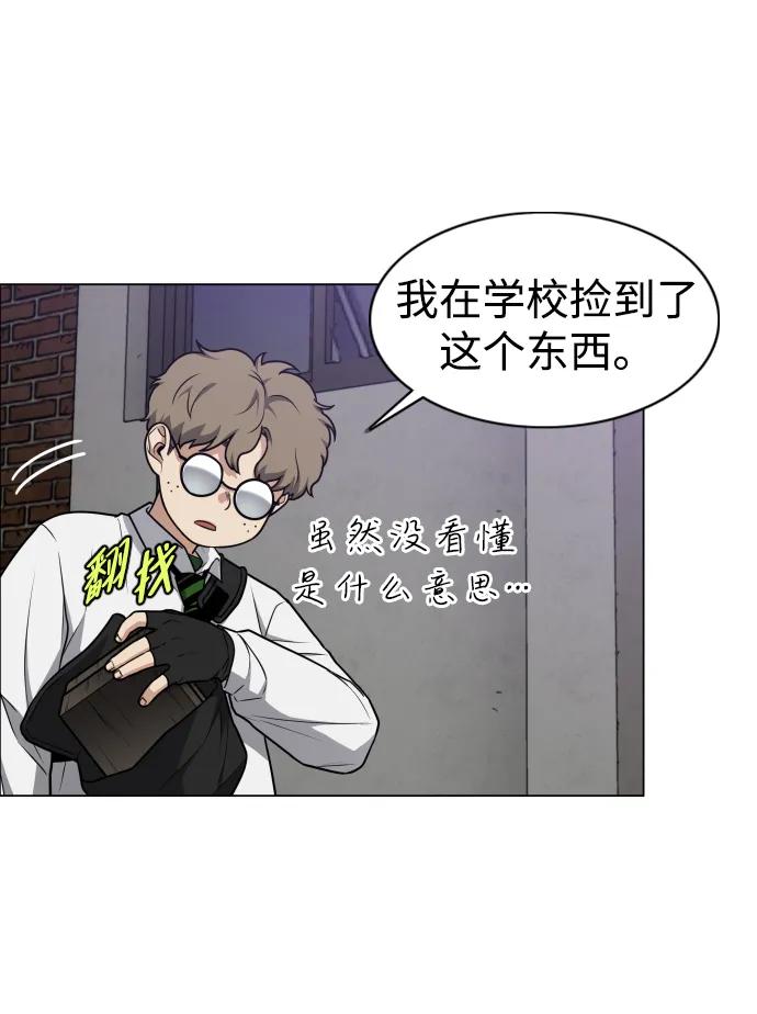 第27话鬼物堂（3）-铡刀-232,POGO（第8张）
